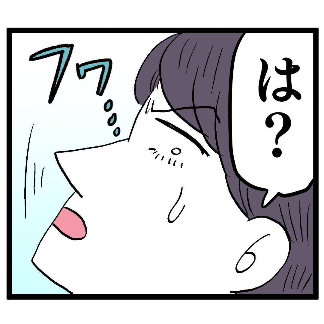 契約が取れたのは池谷の実力じゃない！ アンリが証言!?