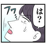 「契約が取れたのは池谷の実力じゃない！ アンリが証言!?」の画像5