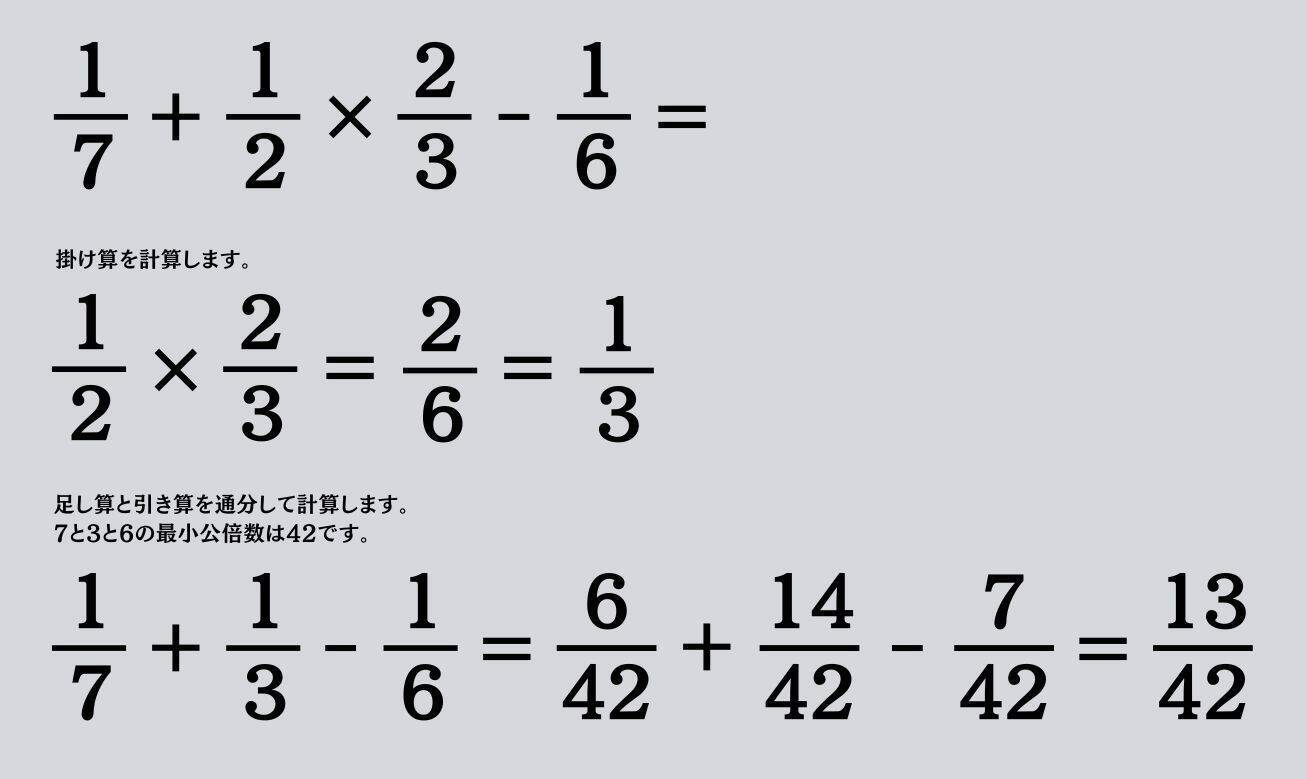 大人ならわかる？ 小学校の「算数」問題＜Vol.1781＞