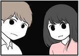 「【漫画】私たちがどう思うかなんて「別にいい」と開き直る【レスの友人に振り回された話 Vol.50】」の画像2