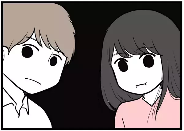 「【漫画】私たちがどう思うかなんて「別にいい」と開き直る【レスの友人に振り回された話 Vol.50】」の画像