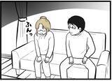 「【漫画】私たちがどう思うかなんて「別にいい」と開き直る【レスの友人に振り回された話 Vol.50】」の画像7