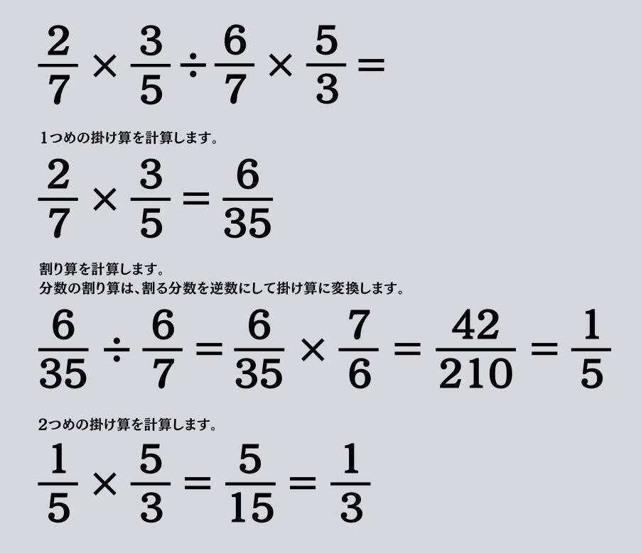 大人ならわかる？ 小学校の「算数」問題＜Vol.1805＞
