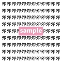 【漢字探し】ずらっと並んだ「夘」の中にまぎれた別の漢字一文字は？の画像