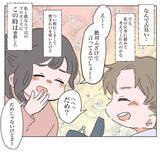 「ワンオペ双子育児で疲労困憊…なのに夫は買ってきたお惣菜に舌打ち　いいから黙って食えって!!【漫画】」の画像3