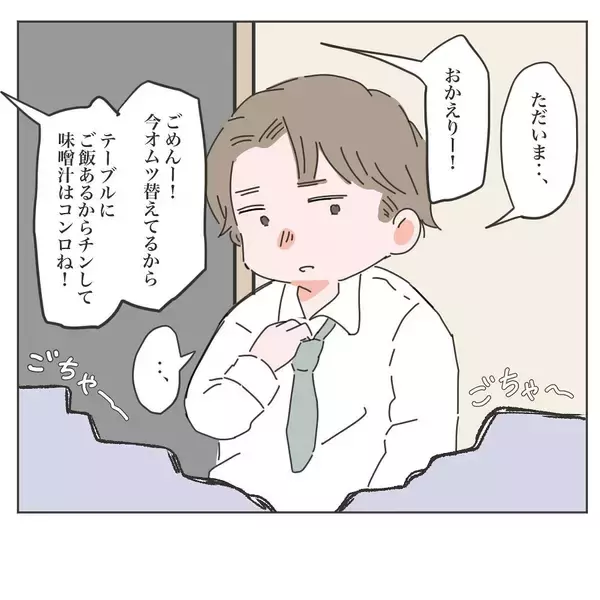 「ワンオペ双子育児で疲労困憊…なのに夫は買ってきたお惣菜に舌打ち　いいから黙って食えって!!【漫画】」の画像