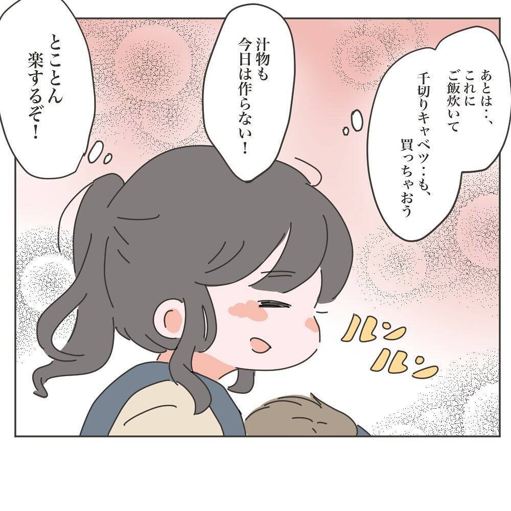 ワンオペ双子育児で疲労困憊…なのに夫は買ってきたお惣菜に舌打ち　いいから黙って食えって!!【漫画】