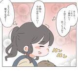 「ワンオペ双子育児で疲労困憊…なのに夫は買ってきたお惣菜に舌打ち　いいから黙って食えって!!【漫画】」の画像14