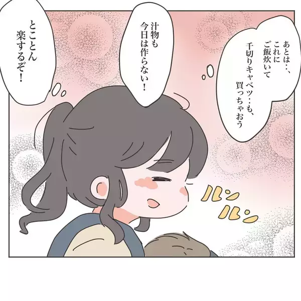 「ワンオペ双子育児で疲労困憊…なのに夫は買ってきたお惣菜に舌打ち　いいから黙って食えって!!【漫画】」の画像