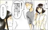 「次男嫁までも長男嫁をほめるなんて…まさか家族全員が長男嫁の味方なの!?」の画像9