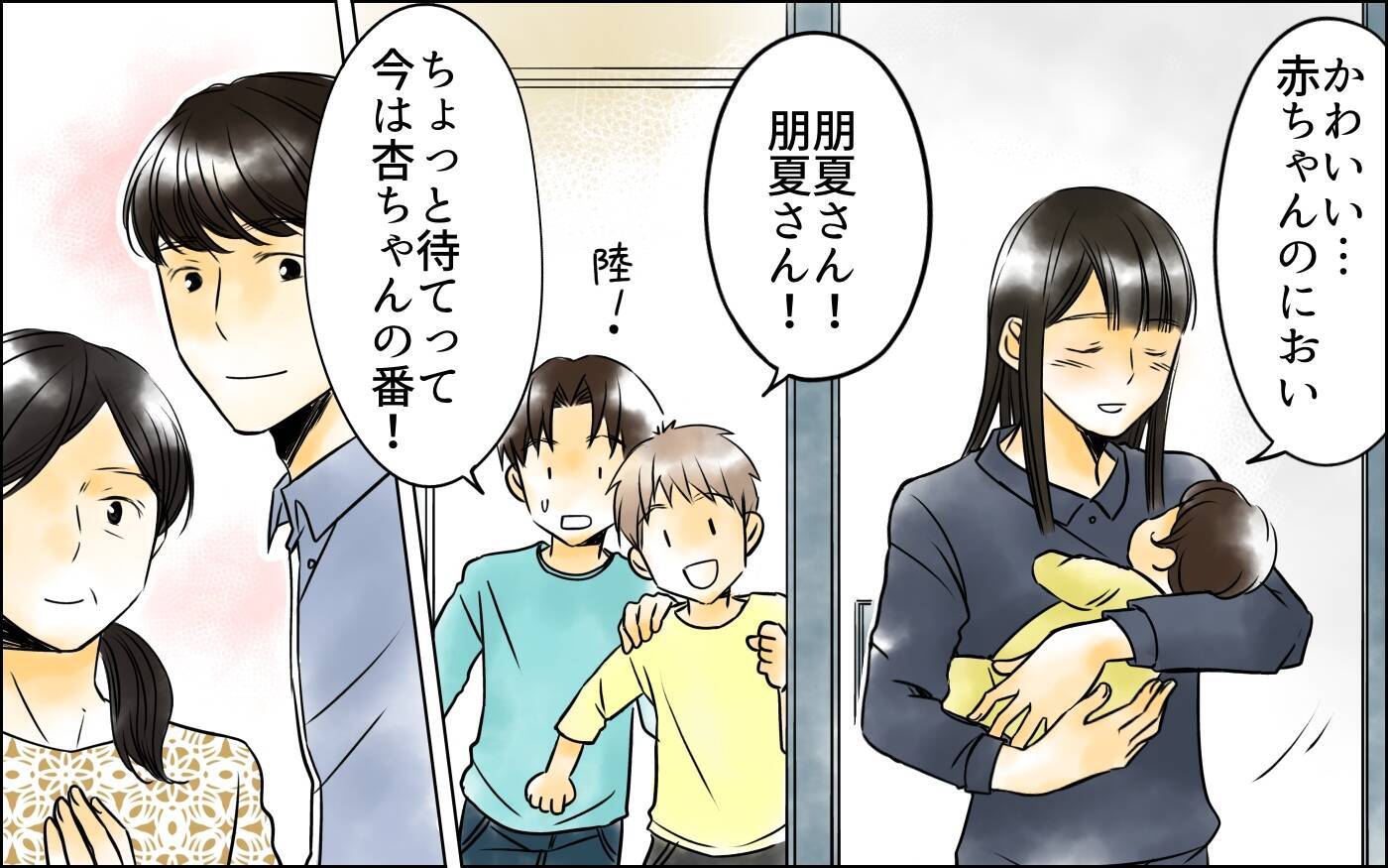 次男嫁までも長男嫁をほめるなんて…まさか家族全員が長男嫁の味方なの!?