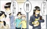 「次男嫁までも長男嫁をほめるなんて…まさか家族全員が長男嫁の味方なの!?」の画像1