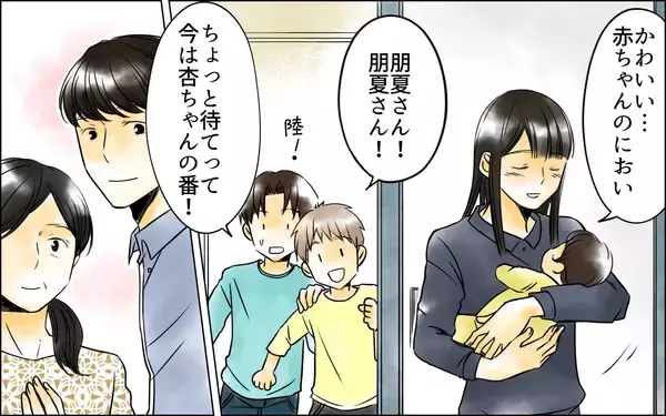 「次男嫁までも長男嫁をほめるなんて…まさか家族全員が長男嫁の味方なの!?」の画像