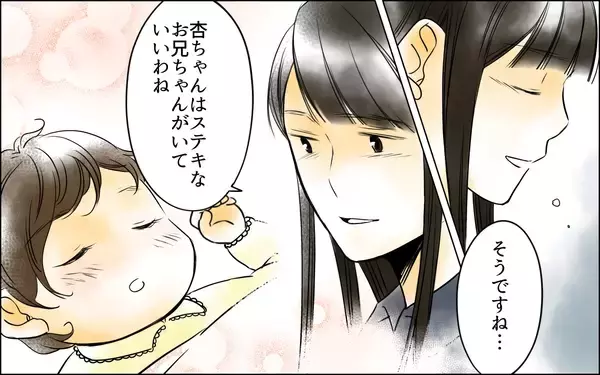 「次男嫁までも長男嫁をほめるなんて…まさか家族全員が長男嫁の味方なの!?」の画像