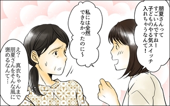 【漫画】次男嫁までも長男嫁をほめるなんて…まさか家族全員が長男嫁の味方なの!?【長男嫁が嫌いな理由 Vol.31】