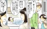 「次男嫁までも長男嫁をほめるなんて…まさか家族全員が長男嫁の味方なの!?」の画像2