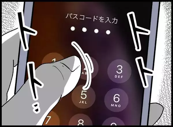 「【漫画】夫のスマホを盗み見…安心した瞬間に私の親友からメールが【妻の友達を抱いたけど Vol.72】」の画像