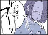 「【漫画】夫のスマホを盗み見…安心した瞬間に私の親友からメールが【妻の友達を抱いたけど Vol.72】」の画像7