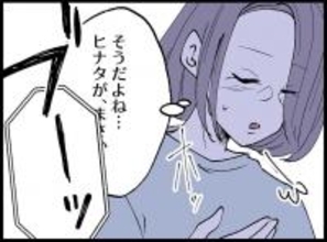 【漫画】夫のスマホを盗み見…安心した瞬間に私の親友からメールが【妻の友達を抱いたけど Vol.72】