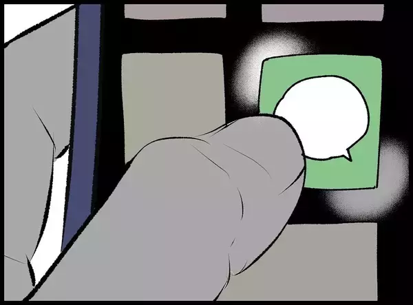 「【漫画】夫のスマホを盗み見…安心した瞬間に私の親友からメールが【妻の友達を抱いたけど Vol.72】」の画像