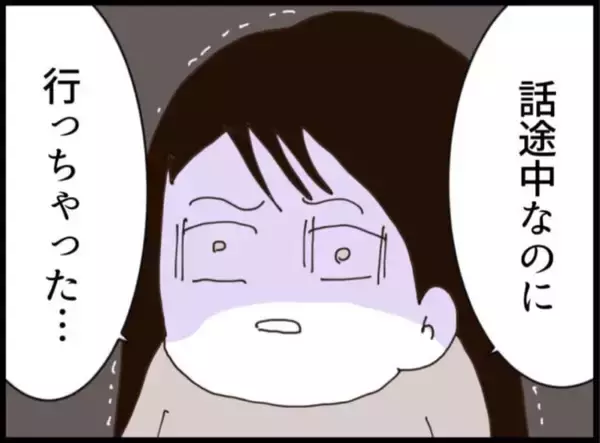 「【漫画】話途中で夫も消え、「なんでこんなことに」と絶望【マジメだと思ってた義父は… Vol.270】」の画像