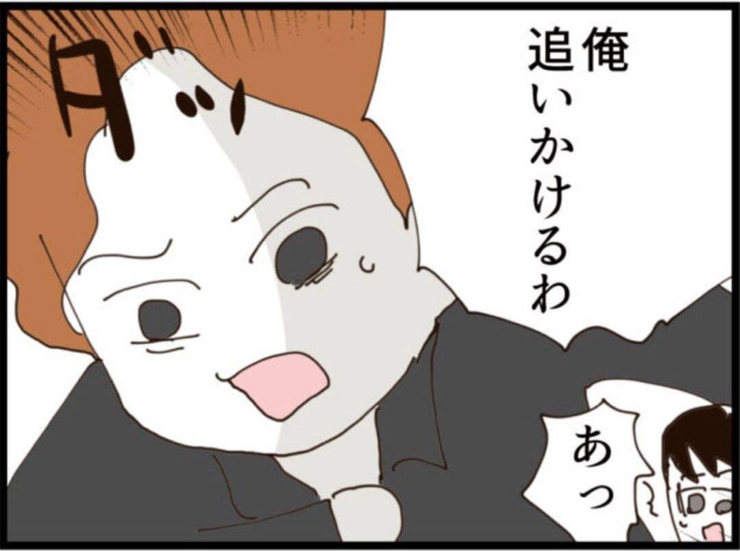【漫画】話途中で夫も消え、「なんでこんなことに」と絶望【マジメだと思ってた義父は… Vol.270】