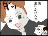 「【漫画】話途中で夫も消え、「なんでこんなことに」と絶望【マジメだと思ってた義父は… Vol.270】」の画像3