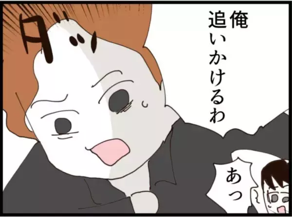 「【漫画】話途中で夫も消え、「なんでこんなことに」と絶望【マジメだと思ってた義父は… Vol.270】」の画像