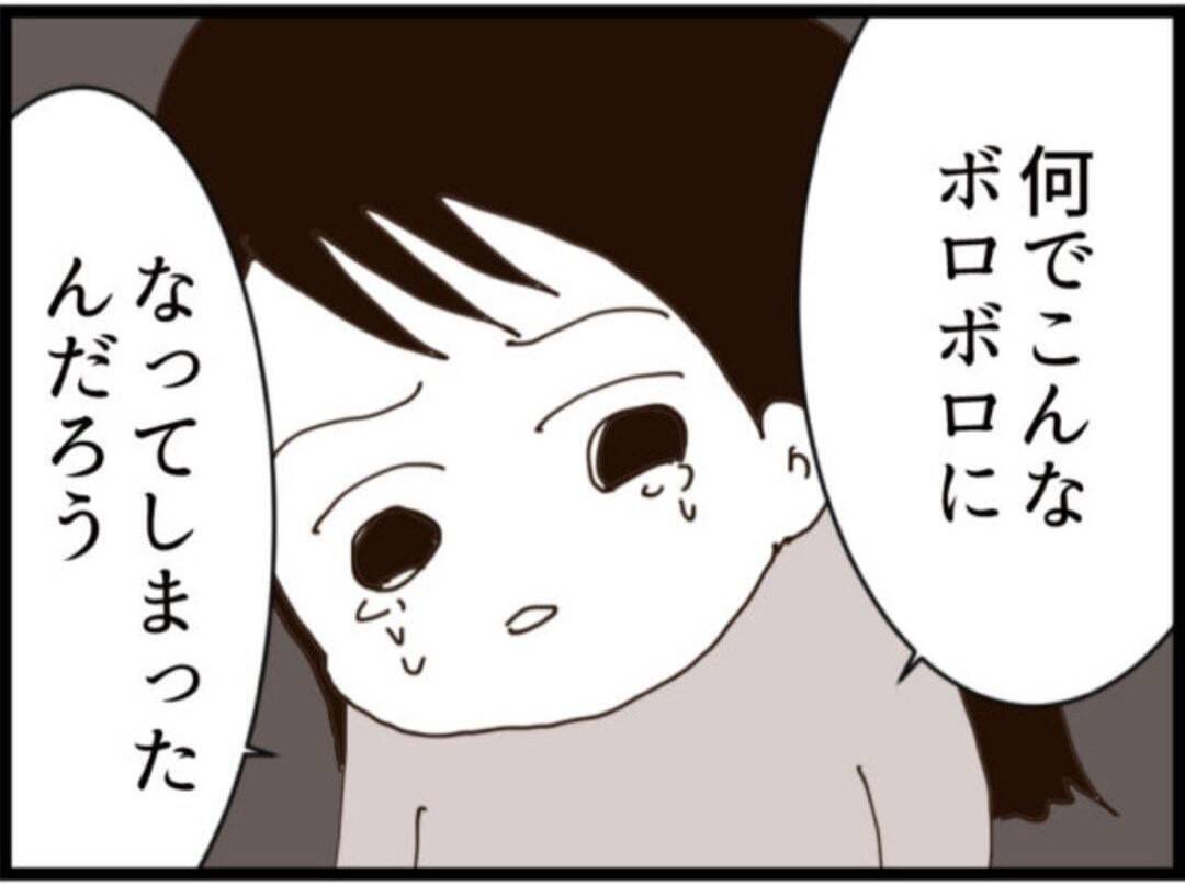 【漫画】話途中で夫も消え、「なんでこんなことに」と絶望【マジメだと思ってた義父は… Vol.270】