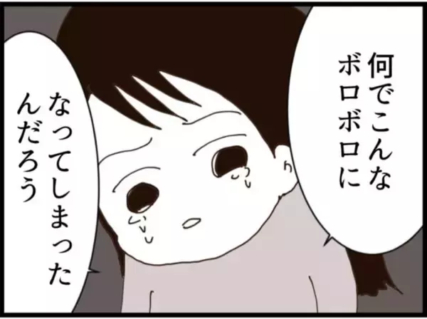 「【漫画】話途中で夫も消え、「なんでこんなことに」と絶望【マジメだと思ってた義父は… Vol.270】」の画像