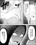 「「次のオーディションこそ絶対に合格」娘にはお金をかけたのだから！」の画像8