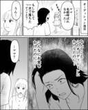 「「次のオーディションこそ絶対に合格」娘にはお金をかけたのだから！」の画像1