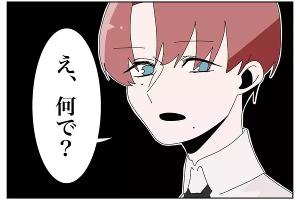 「「なぜ俺がこんな目に…」嫁が俺にイライラをぶつけた挙句、家を出て行った【漫画】」の画像