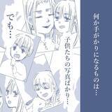 「【漫画】妻のスマホを見るチャンスが運良く到来！ 浮気の証拠は…【見えない地獄 Vol.19】」の画像6