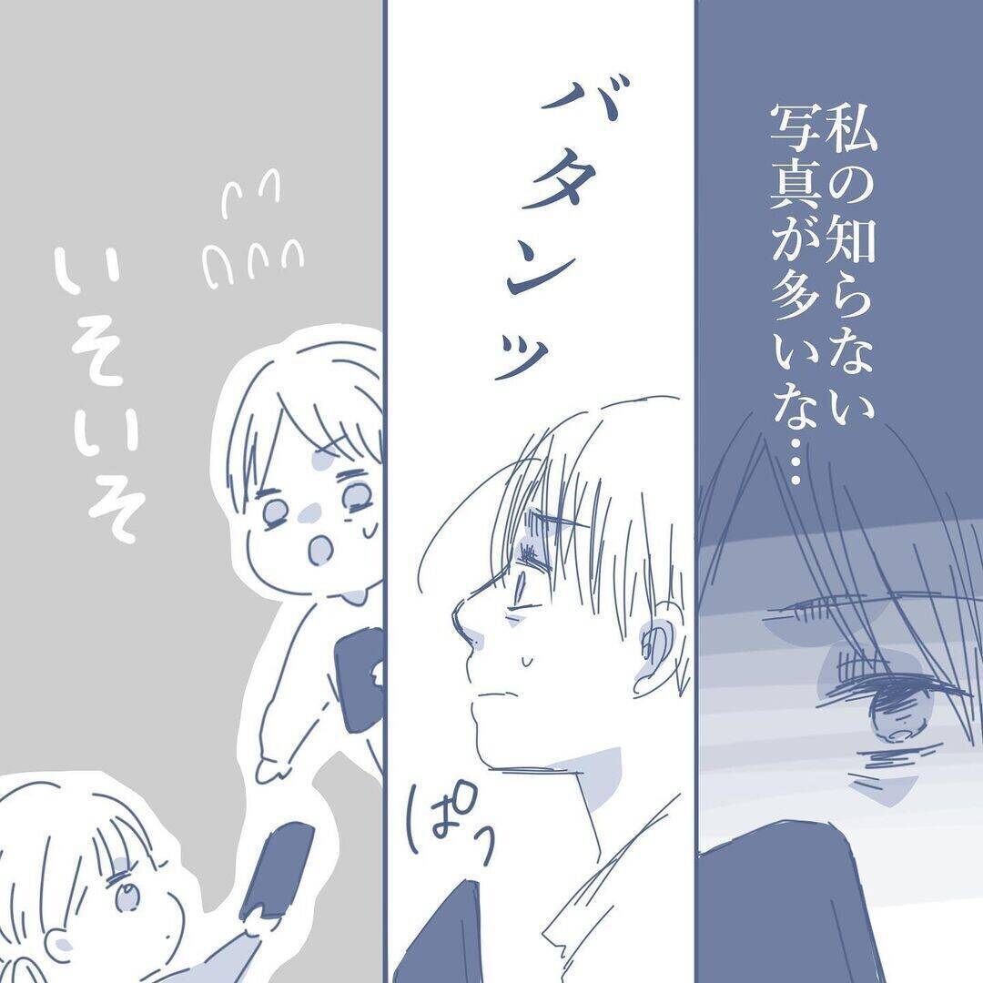 【漫画】妻のスマホを見るチャンスが運良く到来！ 浮気の証拠は…【見えない地獄 Vol.19】