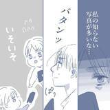 「【漫画】妻のスマホを見るチャンスが運良く到来！ 浮気の証拠は…【見えない地獄 Vol.19】」の画像7