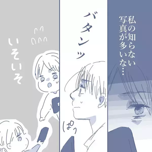 「【漫画】妻のスマホを見るチャンスが運良く到来！ 浮気の証拠は…【見えない地獄 Vol.19】」の画像