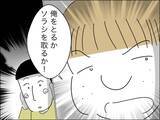 「「自分と子ども、どっちを取る!?」詰め寄る夫…妻が選んだのは？」の画像14