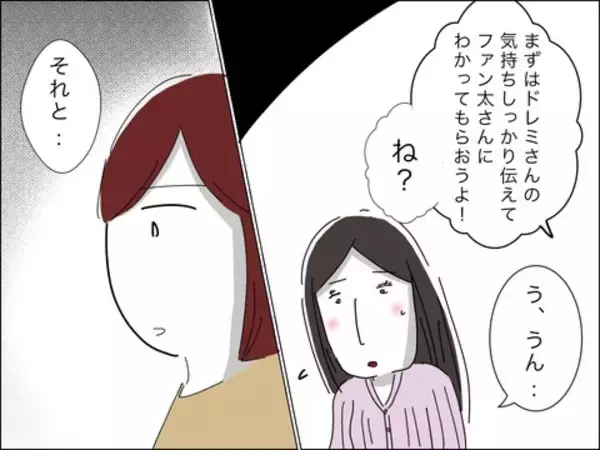 「「自分と子ども、どっちを取る!?」詰め寄る夫…妻が選んだのは？」の画像