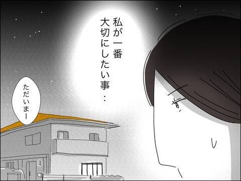 「自分と子ども、どっちを取る!?」詰め寄る夫…妻が選んだのは？