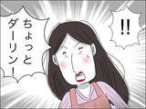「「自分と子ども、どっちを取る!?」詰め寄る夫…妻が選んだのは？」の画像7