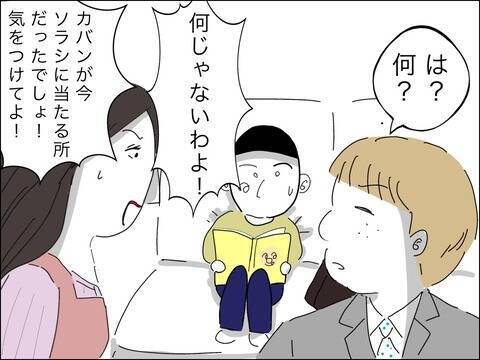 「自分と子ども、どっちを取る!?」詰め寄る夫…妻が選んだのは？
