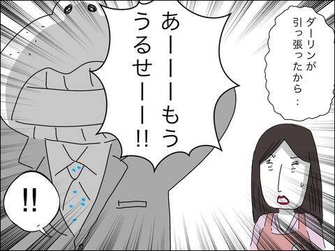 「自分と子ども、どっちを取る!?」詰め寄る夫…妻が選んだのは？