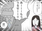 「「自分と子ども、どっちを取る!?」詰め寄る夫…妻が選んだのは？」の画像12