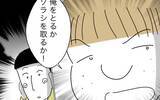 「「自分と子ども、どっちを取る!?」詰め寄る夫…妻が選んだのは？」の画像15