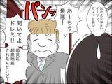 「「自分と子ども、どっちを取る!?」詰め寄る夫…妻が選んだのは？」の画像5