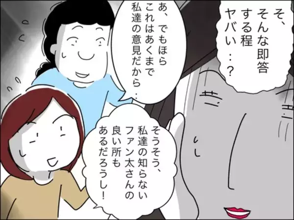 「「自分と子ども、どっちを取る!?」詰め寄る夫…妻が選んだのは？」の画像