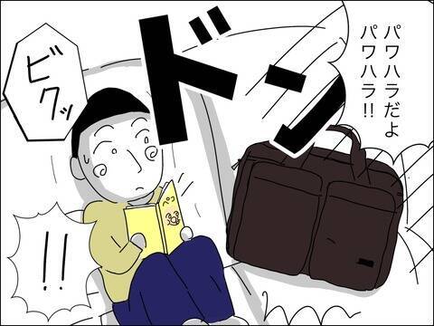 「自分と子ども、どっちを取る!?」詰め寄る夫…妻が選んだのは？