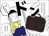 「「自分と子ども、どっちを取る!?」詰め寄る夫…妻が選んだのは？」の画像6