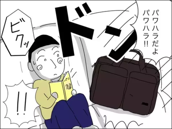 「「自分と子ども、どっちを取る!?」詰め寄る夫…妻が選んだのは？」の画像